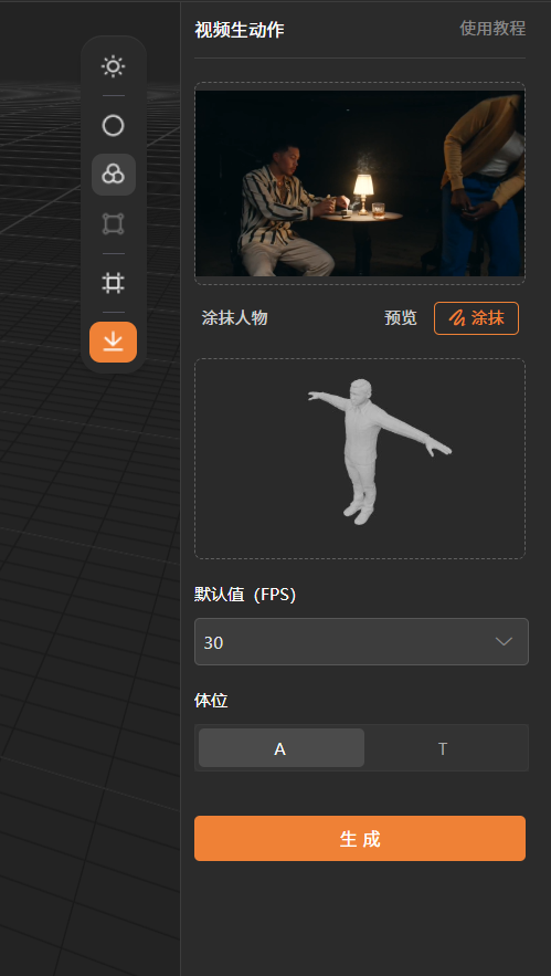 video2
