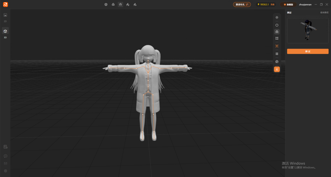 rigging3